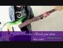 【BanG Dream!  Roselia】break your desire  ベース 弾いてみた / bass cover