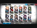 アークナイツ 5-4 空っぽの家 5-5 戦火は続く 5-6 疑兵の計