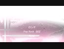 ロング 「Pop Rock 002」※Keys・すびP 00173