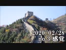ショートサーキット出張版読み上げ動画5430