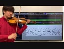 モーツァルト「トルコ行進曲」をヴァイオリンで演奏してみました