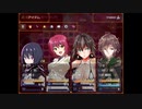 【ガチャで人生を吹き飛ばすだけのＲＰＧ】いつもは無課金勢の自分がヤバいほどガチャを回して冒険するヤバい物語【実況】　その１２１