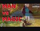 MAN vs MAGIC-ババナシア王国編-【二ノ国 白き聖灰の女王】#11