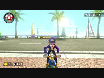 マリオカートでTo Be Continued #8