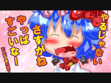 【東方】カリスマ紅魔飯 第07話 「門の前の餃子定食」前編