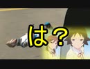 【バカゲー】俺は今まで一番のくそげーに出会ってしまったのかもしれない・・・・