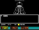 King Sans Fight Completed (Spare Ending)
