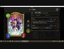 【ゆるめの】No.017 AFメイシアネメシス【女性カード縛り】