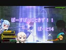 【KHBbS】ばーすばいこときず！！ぱーと14【VOICEROID実況】
