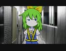 ホットラインシモキタ Chapter 6 「CLEAN HIT」