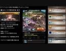 【グラブル】十天衆の取得順をプレゼンしてみる