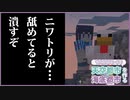 【Minecraft】#5 サバイバルで天空＆海底都市を作る！！！