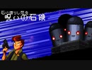 【Enter the Gungeon】過去を始末しにいく旅 part4【ゆっくり実況プレイ】