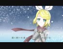 【鏡音リン】Frozen Starlight【オリジナル曲】
