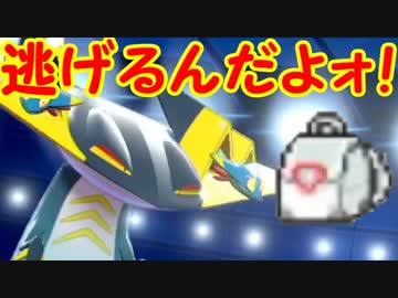 青ざめるランクバトル奮闘記-ドラパルト脱出編-【ポケモン剣盾】