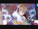 【スクフェスAC】Love marginal [PLUS☆15] アケフェス特別編17