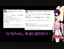 【EXVS2実況】RPゲーマーズ　part22【Voiceroid実況】
