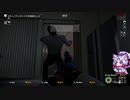 【Payday2】食中毒を起こさせる実績取るよ！