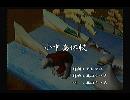 くまうた　（5565）「小中高休校」　唄：嵐山クマ男（夫）