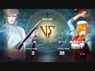 【にじさんじ】叶 VS  御伽原江良　と任〇堂からのゲスト  【ソウルキャリバーⅥ】