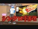 【リングフィットアドベンチャー】おもしろ筋トレ生活2日目まとめ【3D・VTuber】