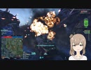 【Planetside2】ささらちゃんのいやがらせ　６【CeVIO実況】