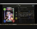 【ゆるめの】No.018 AFメイシアネメシス【女性カード縛り】