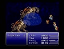 【ファイナルファンタジーVI】FF6 実況プレイ152