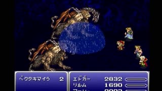 【ファイナルファンタジーVI】FF6 実況プレイ152