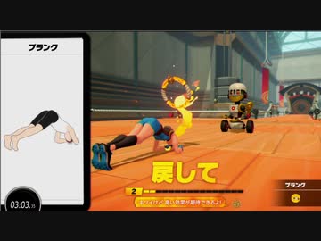 ５４日目　たまにはアドベンチャーなしってのも　【リングフィットアドベンチャー】