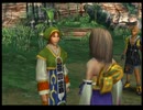 改造コード使用でファイナルファンタジーX 19