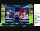 2020-02-09 中野TRF ザ・ランブルフィッシュ2 交流大会