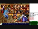 2020-02-08 中野TRF サムライスピリッツ零SPECIAL 無差別大会「性癖同盟台湾支部SP」
