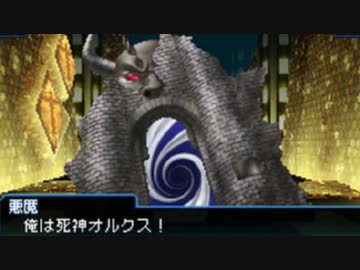 真・女神転生 STRANGE JOURNEY シリーズ制覇マラソン実況 Part53