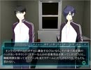 【実況】犯人はまだ寮の中にいる!弐㉗