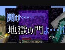 開け地獄(ネザー)の門よ！ #9【マイクラ/マインクラフト】