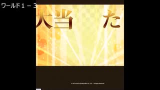 人気の クジ 動画 49本 ニコニコ動画