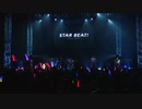 【バンドリ 五周年記念】STAR BEAT!～ホシノコドウ～