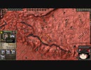 【Crusader Kings2】ボン教プレイ Part88