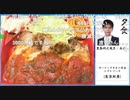 【第5期叡王戦挑戦者決定戦最終局④】豊島将之竜王名人×渡辺明三冠