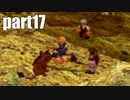 【実況】女子高生にFF7を与えるとこうなる part17【FINAL FANTASY VII】