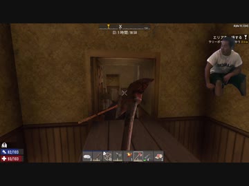 迫真七死部 生存の裏技.mp1