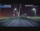 【調整車載】観る白夜、聴く真夏【NONA REEVES】