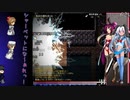 【ボイロ+α声当て】ロミアス 黄金の騎士の妖怪大魔境 番外編01【メイデンスノウ】