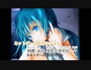 【ニコカラ】ネトゲ廃人シュプレヒコール（キー+1）【off vocal】