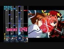 【BMS】ETERNAL BLAZE (Lost Logia)