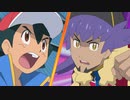 サトシvsダンデ【ポケットモンスター】