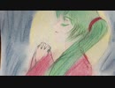 夕星～ゆうづつ～  歌/初音ミクV4X