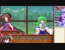 【東方卓遊戯】幻想剣界路紀【SW2.5】Session12-4
