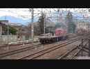 【絶賛】DD51訓練列車(たぶん米原訓練)@能登川(20200228)【実施中】